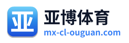 亚博体育