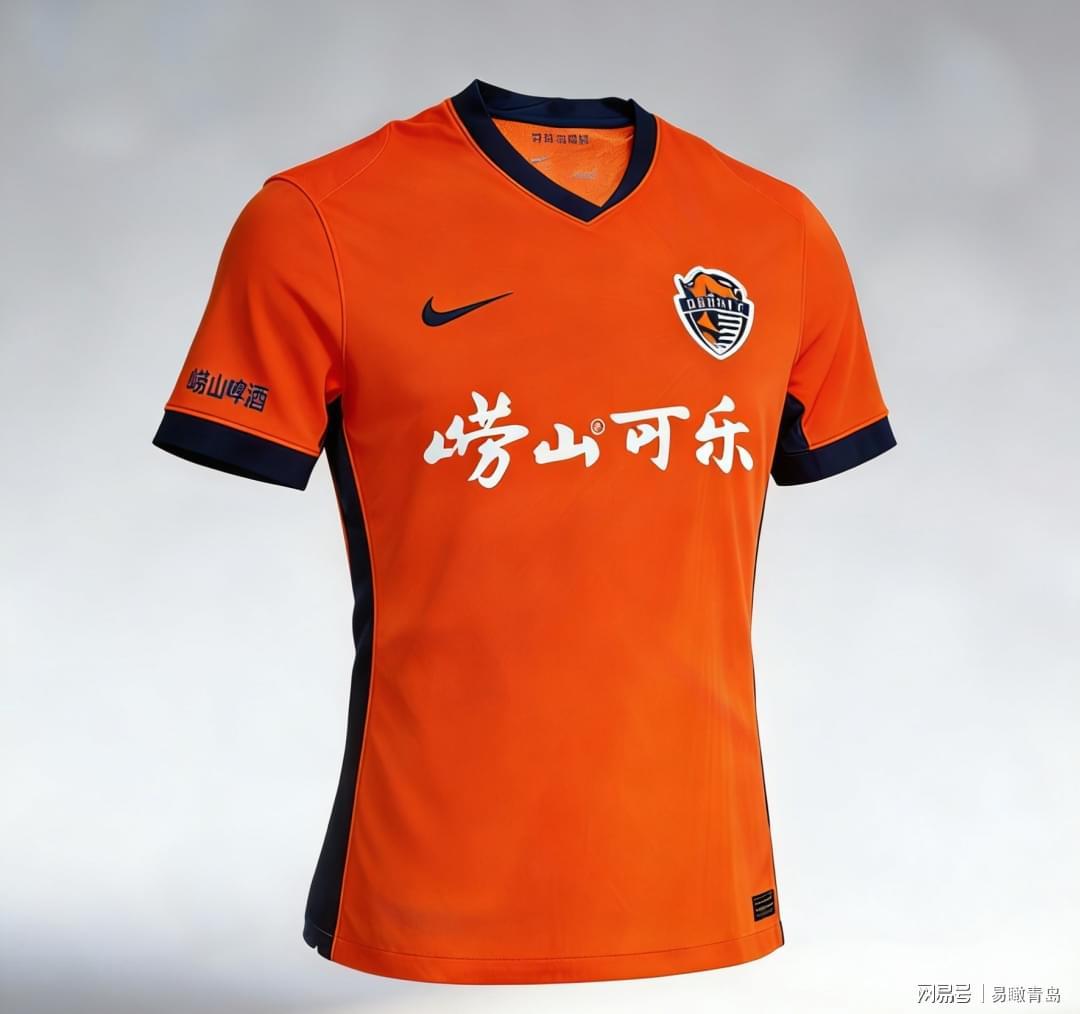 欧冠高清回放-崂山“双拼”并肩   共赴热血征程  青岛啤酒旗下崂山啤酒、崂山可乐携手青岛海牛出征中超