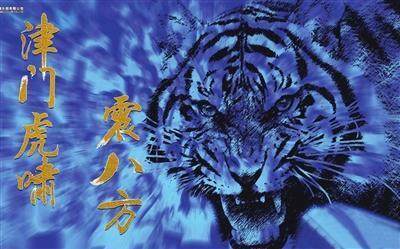 欧冠比赛视频-津门虎复活进新阶段 泰达之后天津足球路在何方？